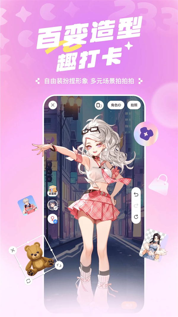 233乐园官方app0