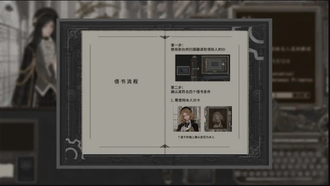 赫尔墨斯图书馆手机版1