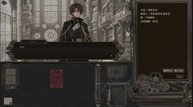 赫尔墨斯图书馆手机版