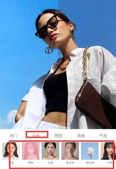 甜盐相机手机版