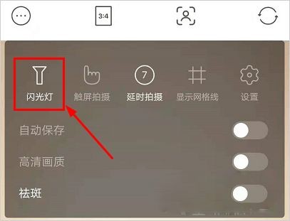 甜盐相机手机版