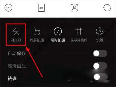 甜盐相机手机版