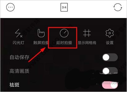 甜盐相机手机版