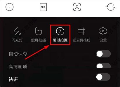甜盐相机手机版