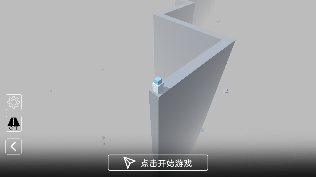 跳舞的线EarthLine饭制版