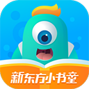 新东方小书童最新版