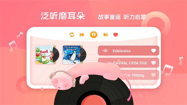新东方小书童最新版0