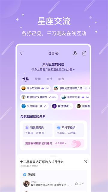 测测安卓版0