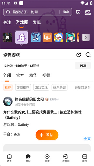 233乐园app最新版2