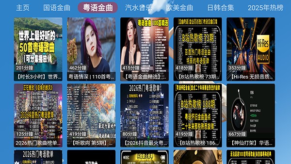 xg音乐台0