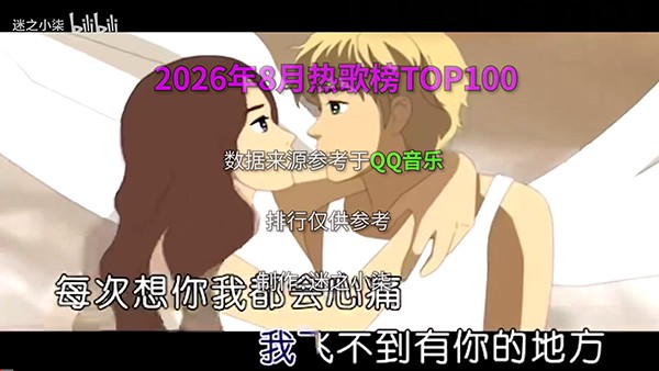 xg音乐台2
