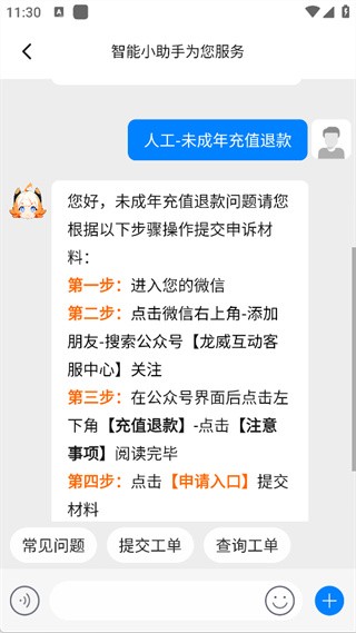 233乐园app最新版