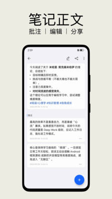inbox笔记0