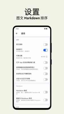 inbox笔记1