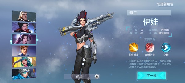 王者英雄之枪战传奇