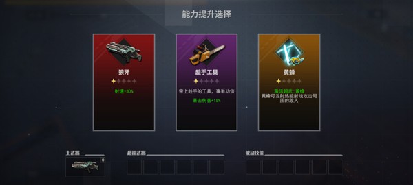 王者英雄之枪战传奇