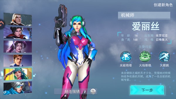 王者英雄之枪战传奇