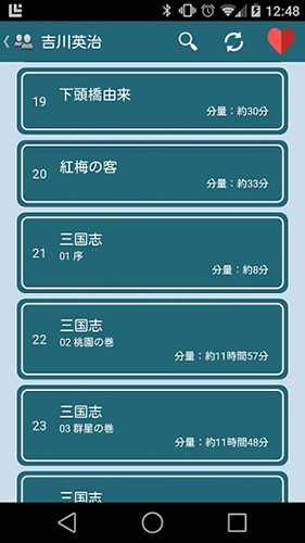青空文库手机版最新版0