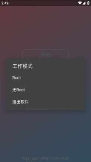 春熙全防官方版1