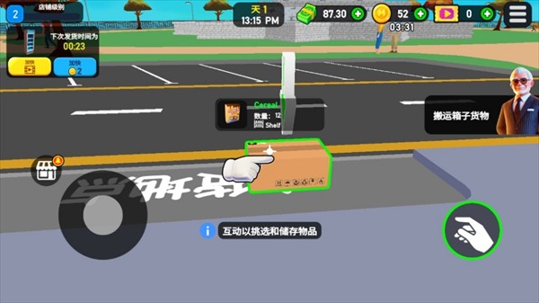 超市大亨3D中文版