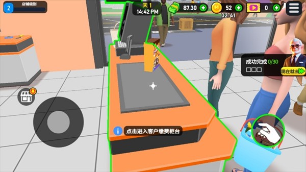超市大亨3D中文版