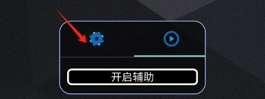 春熙全防官方版
