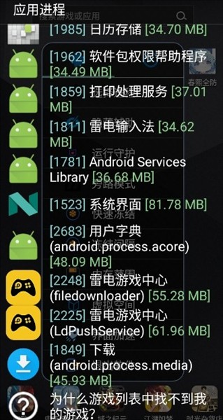 春熙全防官方版