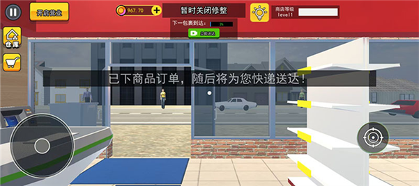 超市商店模拟器2026