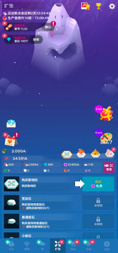 深海水族馆安卓版2