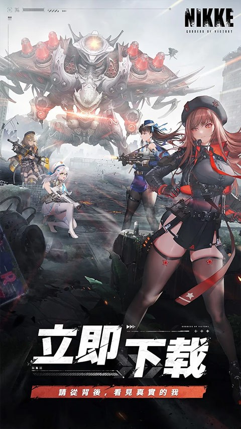 nikke胜利女神台服1