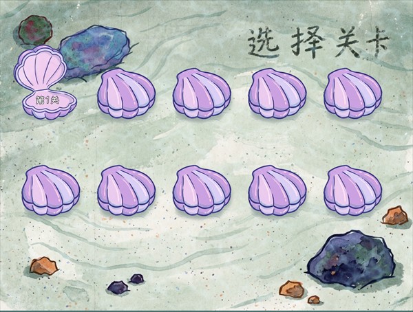 植物大战僵尸海绵宝宝版2026最新版