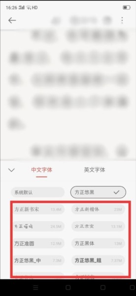 掌阅