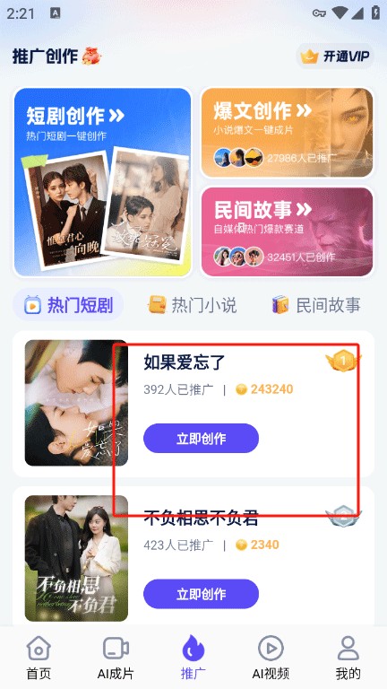 妙笔工坊官方正版
