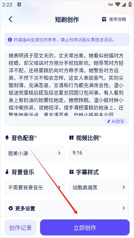 妙笔工坊官方正版