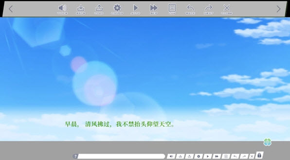 cloverreset汉化版1