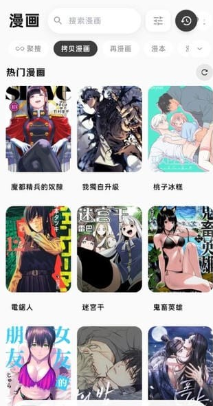 cmbok安卓版2
