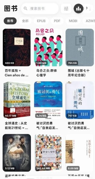 cmbok安卓版