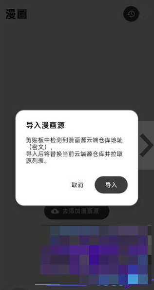 cmbok安卓版
