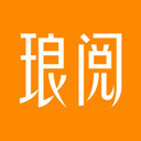 琅阅免费小说