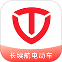 台铃智能最新版本