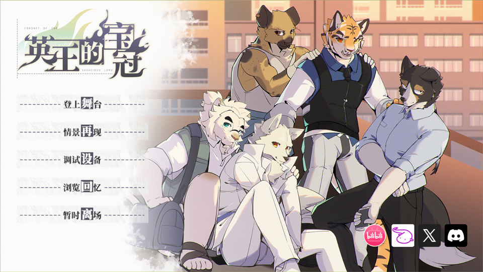 剧情向文字游戏
