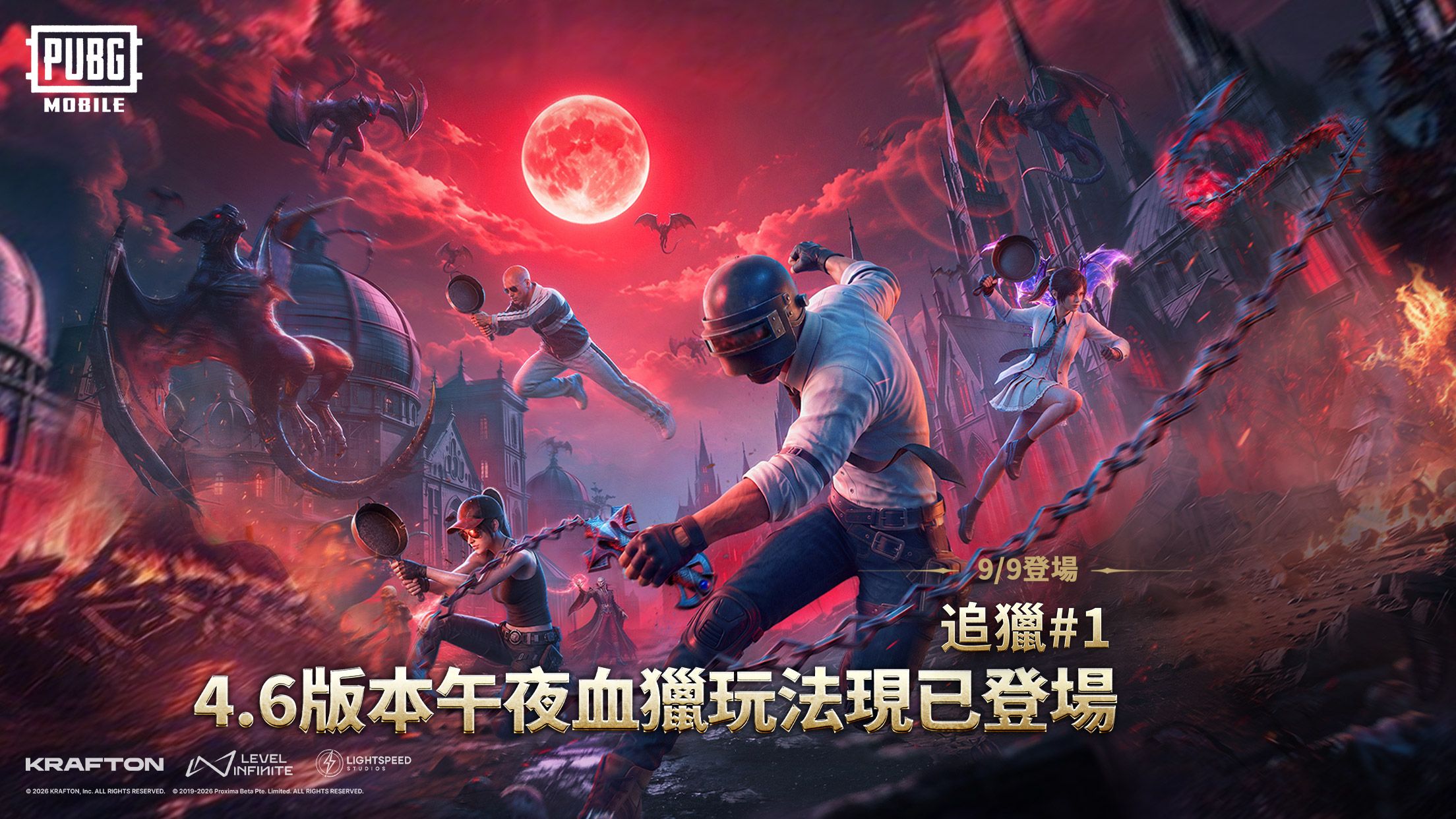 pubg国际服地铁逃生