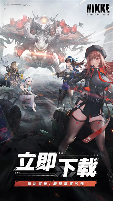 nikke胜利女神安卓版1