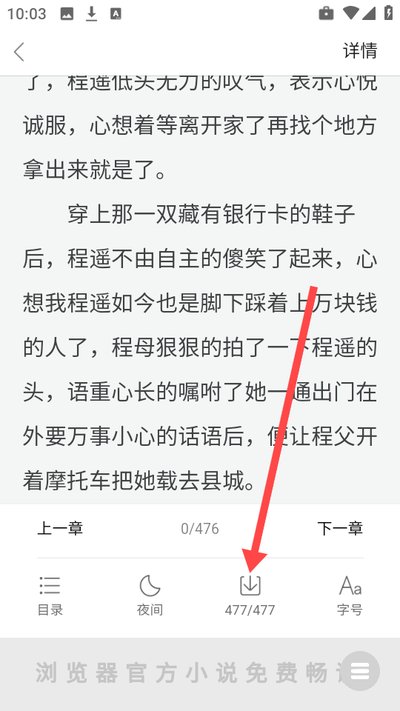 北辞免费改文件0