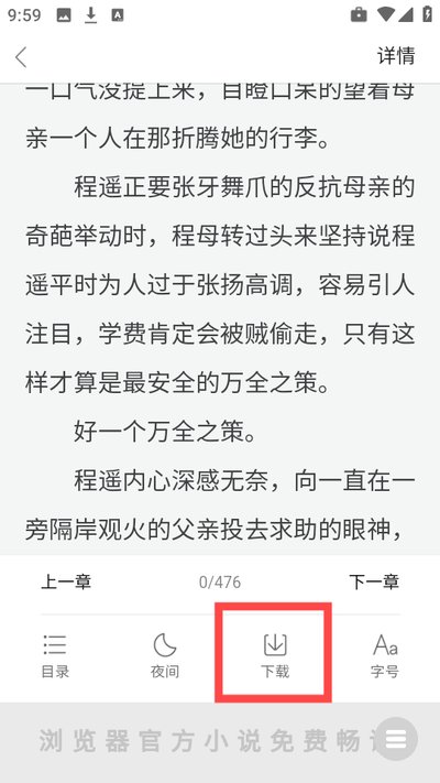 北辞免费改文件2