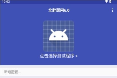 北辞免费改文件