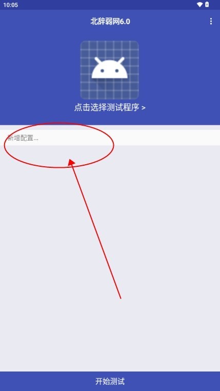 北辞免费改文件