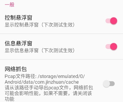 北辞免费改文件