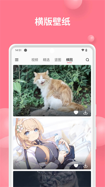 汽水壁纸免费版1