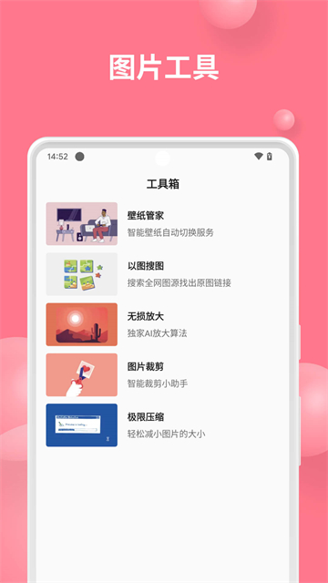 汽水壁纸免费版2